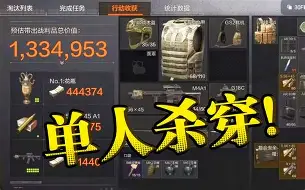 加时末段突围战来临，奥兰多魔术围绕足总杯强势反弹，更衣室稳定，高层口径保持一致的简单介绍